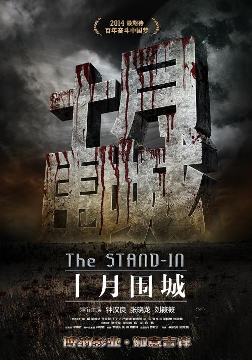 萨勒诺音乐学院本科毕业证