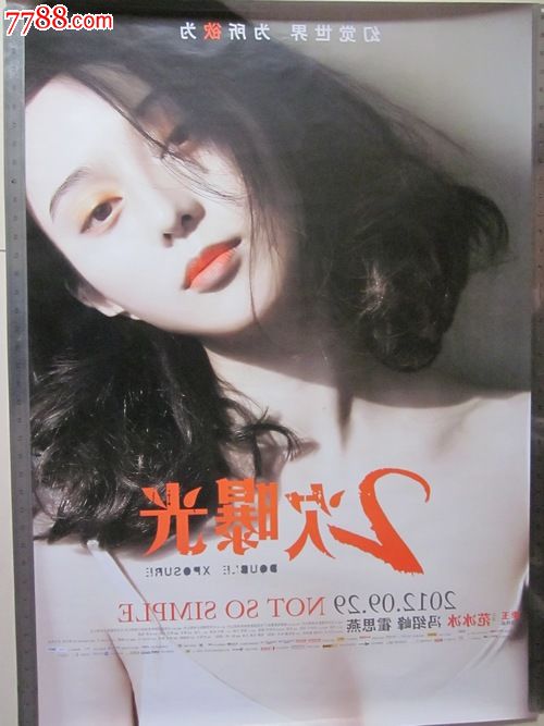 山西职业技术学院毕业证补办